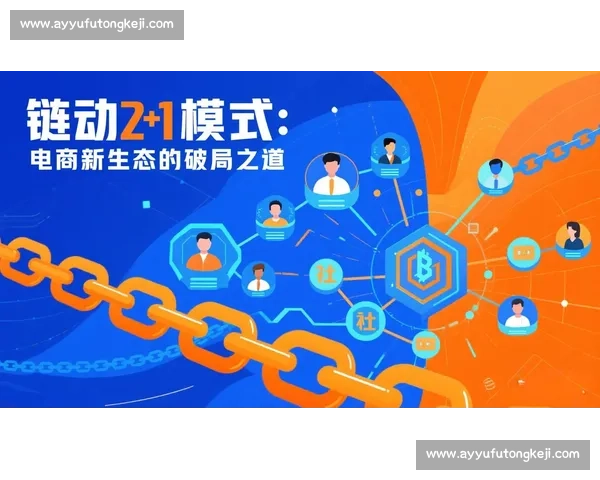 区块链技术赋能电竞,粉丝经济迎来新模式! 区块链技术赋能电竞,粉丝经济迎来新模式!