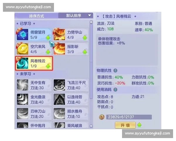 梦想启航！新人王XX闪耀登场，在战绩榜留下姓名