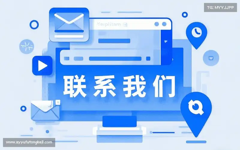 获取方案